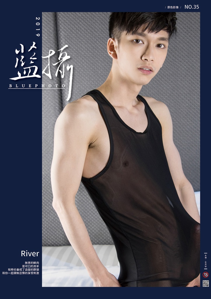 BLUE PHOTO 35