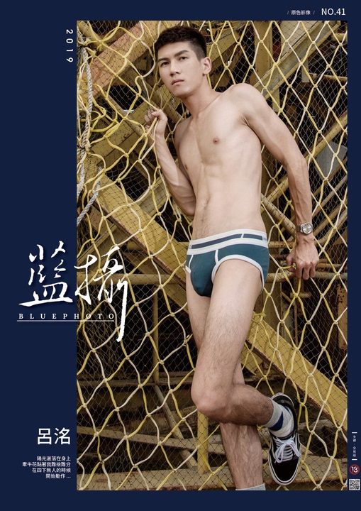 BLUE PHOTO 41