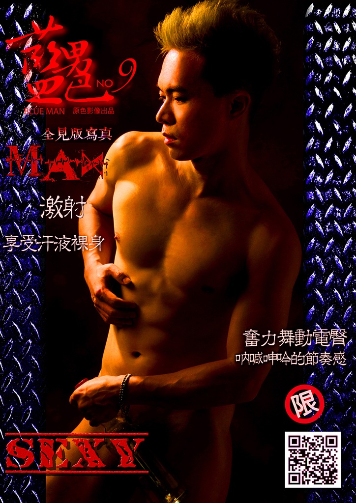 BLUE MEN 09