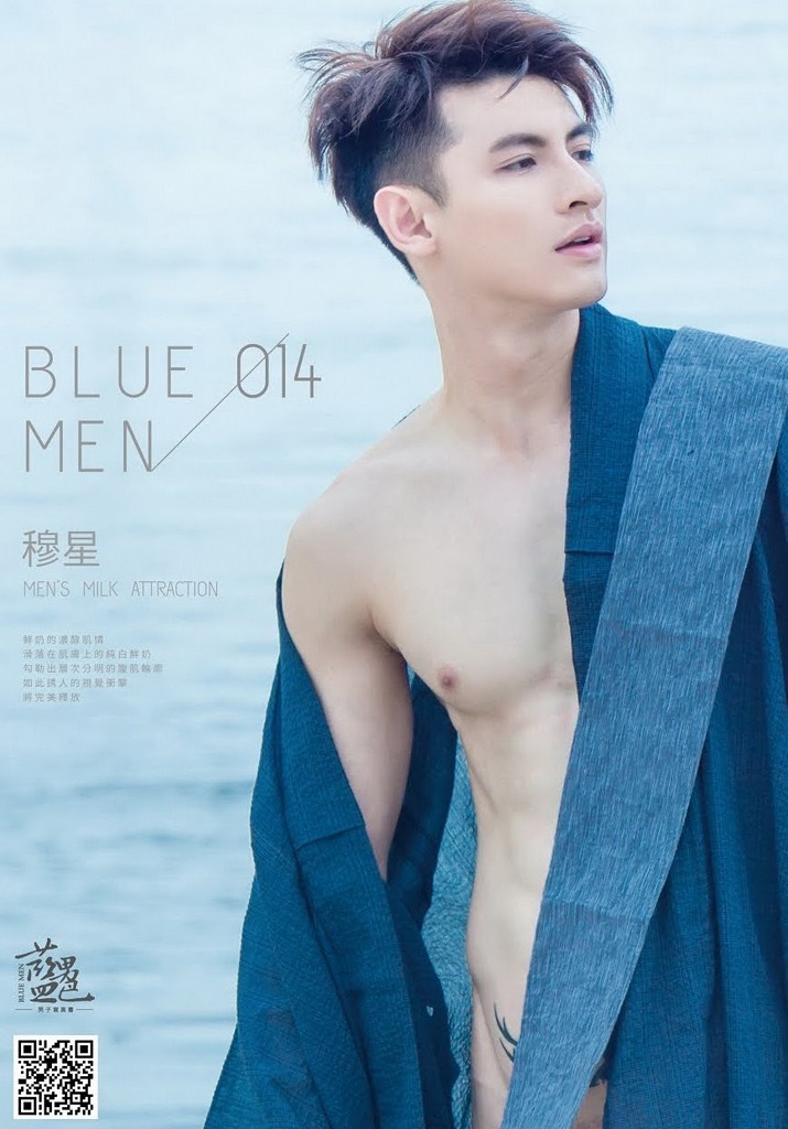 BLUE MEN 14 [X]