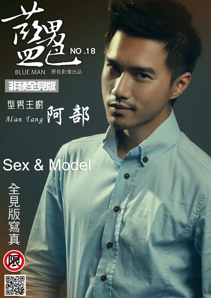 BLUE MEN 18
