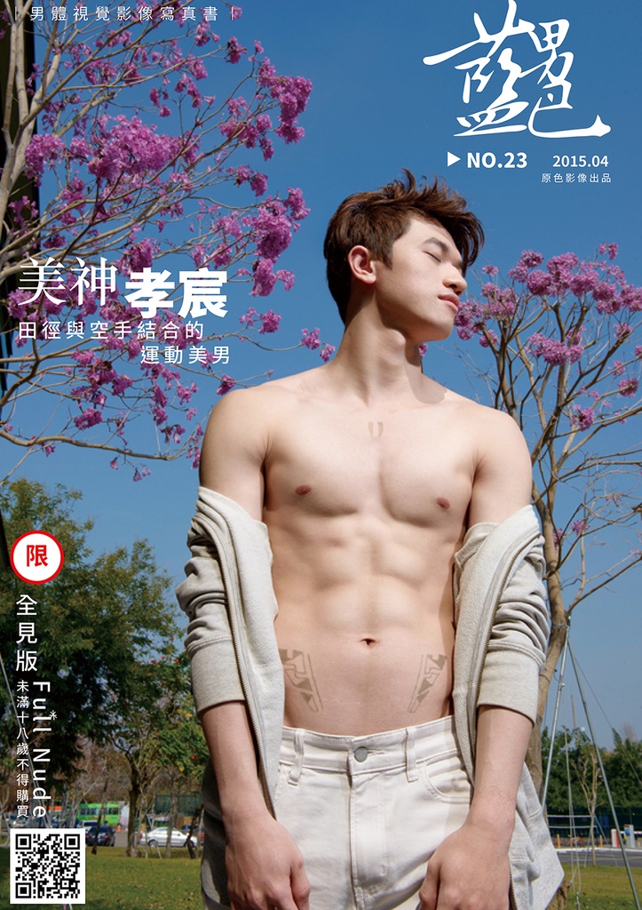 BLUE MEN 23