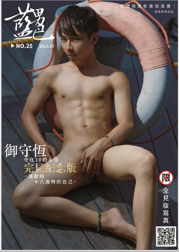 BLUE MEN 25