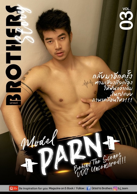 BROTHERS STORY 03