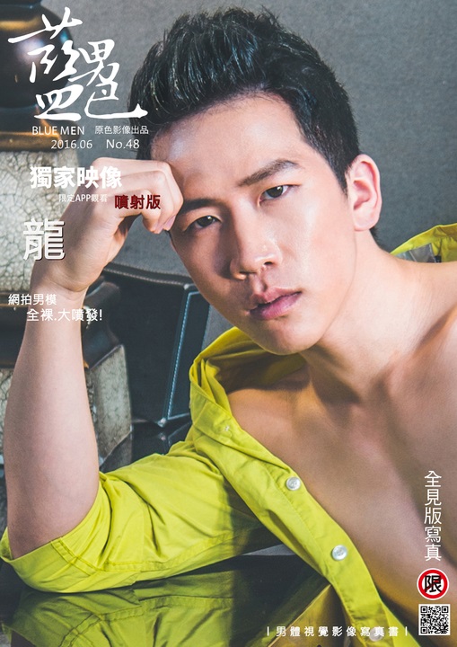 BLUE MEN 47