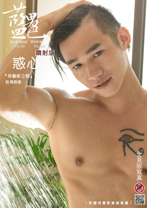 BLUE MEN 48