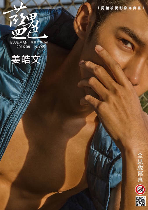 BLUE MEN 49