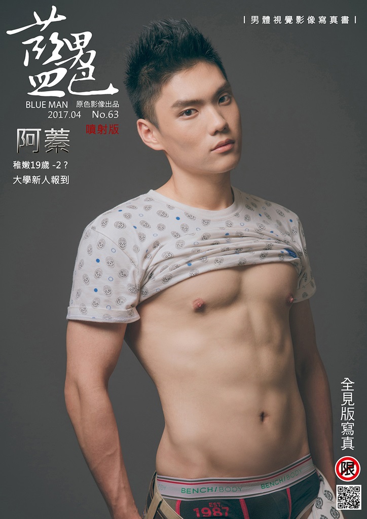 BLUE MEN 63