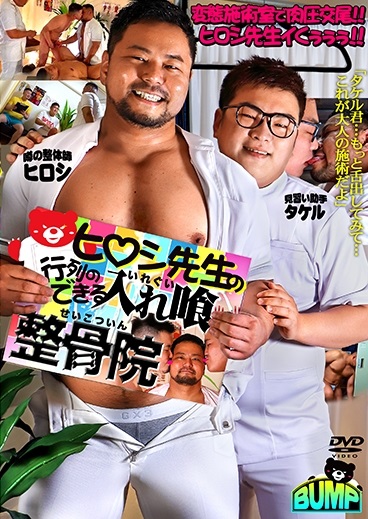 KBUM038