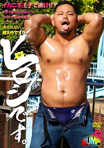 KBUM036