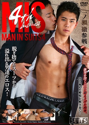 KSUI018