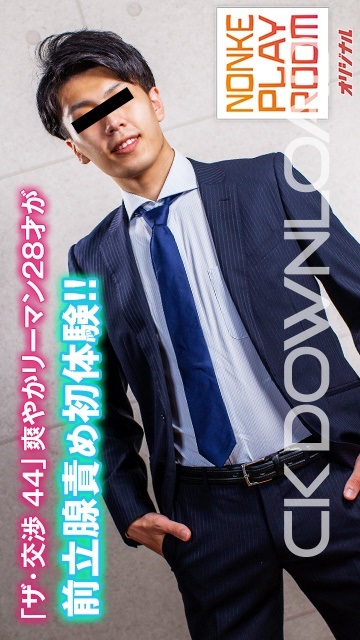 ORWENPR003