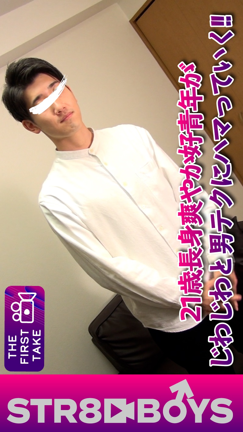 SBM-0098