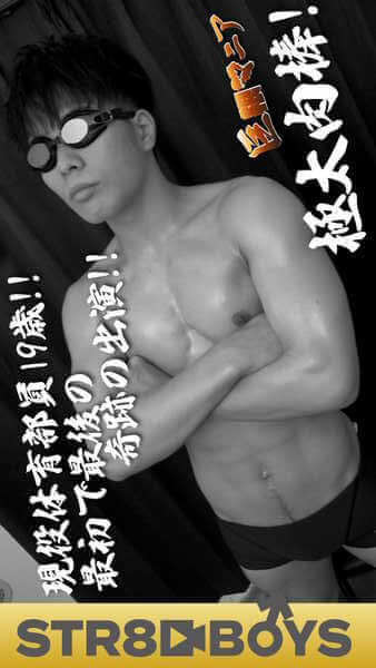 SBT-0026