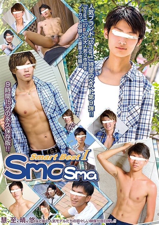 SMT39
