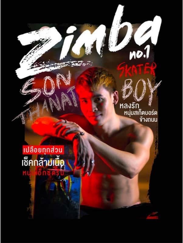 ZIMBA 01