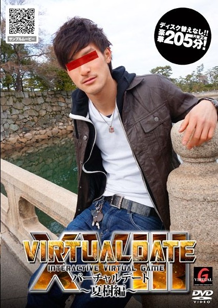 VRG20
