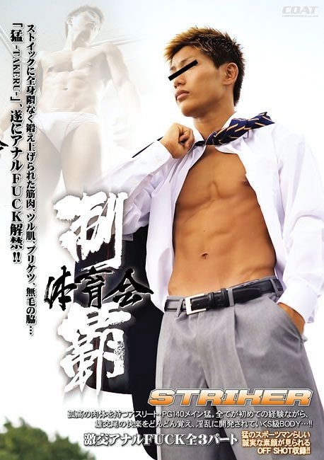 TKS6