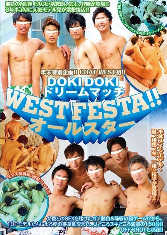 WST405