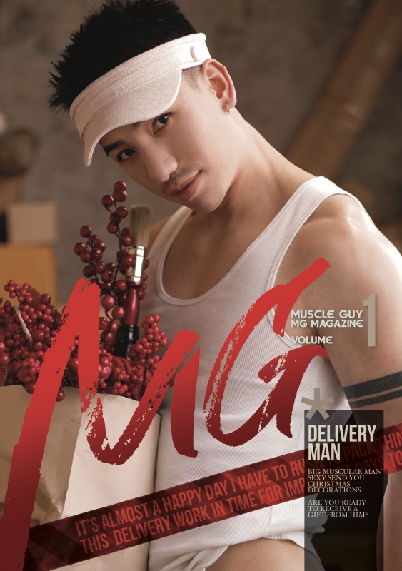 MG MAGAZINE 01