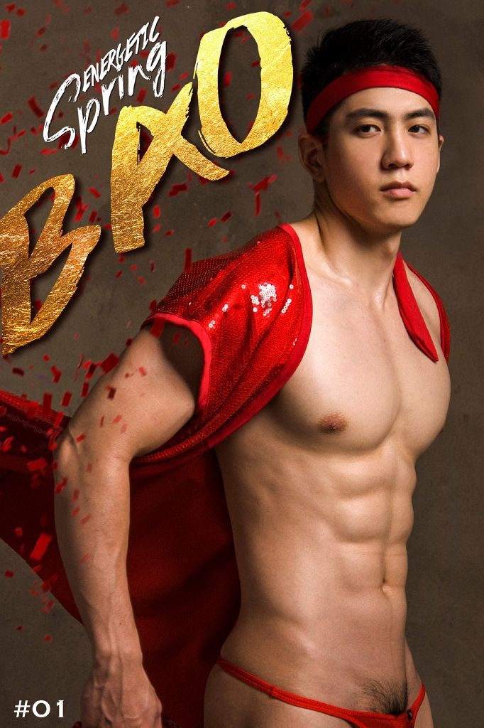 BAO 01