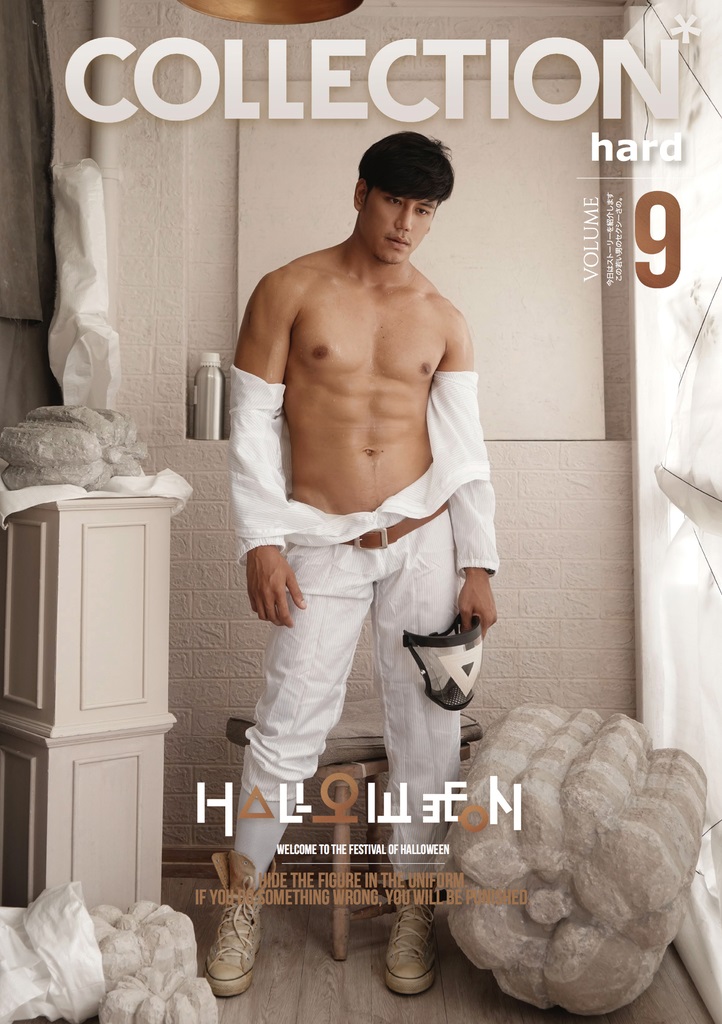 COLLECTION MAGAZINE 09