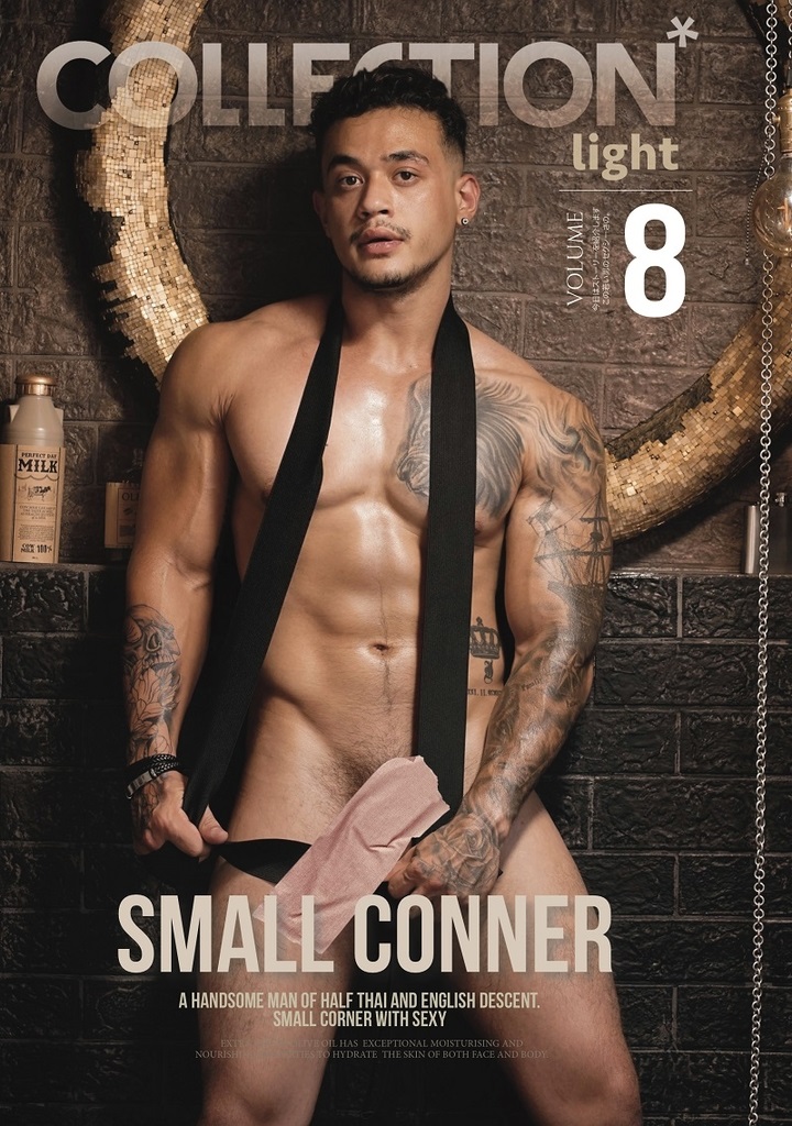 COLLECTION MAGAZINE 08