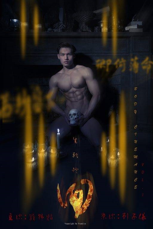 BODY MOVIE PHOTO 01