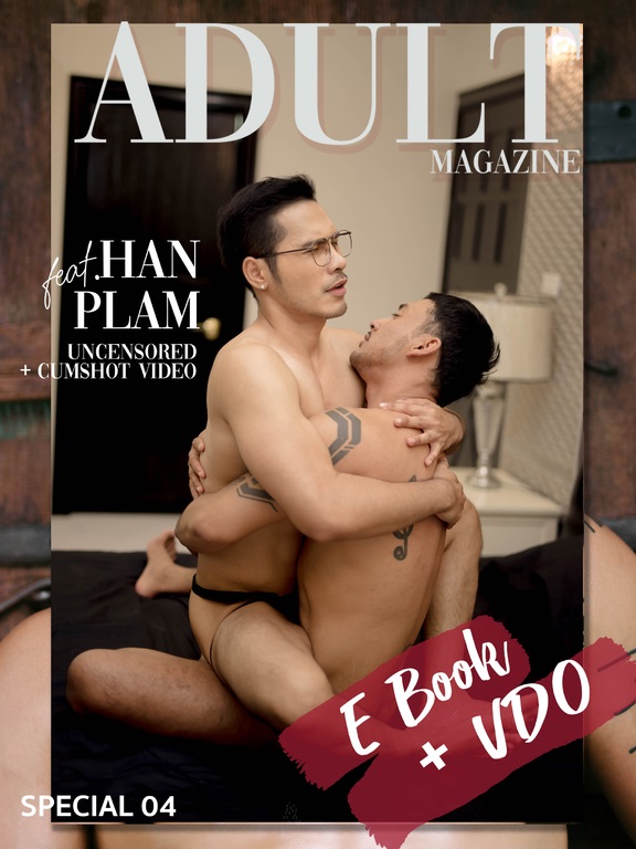 ADULT SPECIAL 04