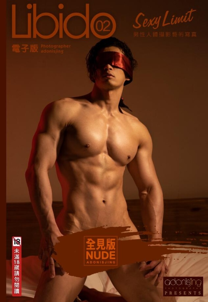 LIBIDO 02