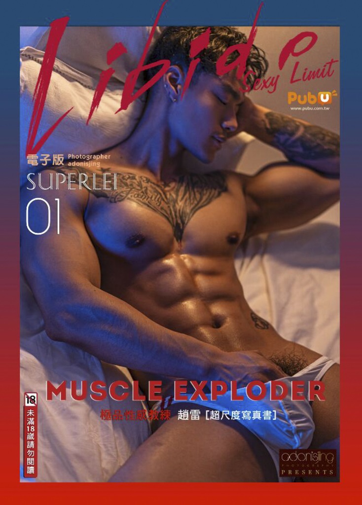 LIBIDO SUPER LEI 01