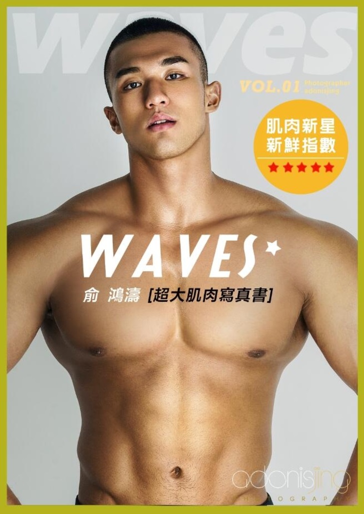 WAVES 01