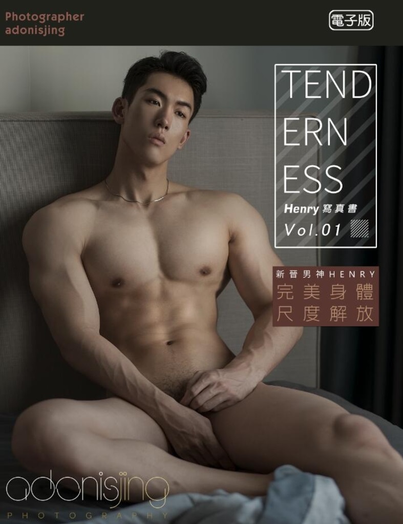 ADONISJING – Page 3 – iGay69