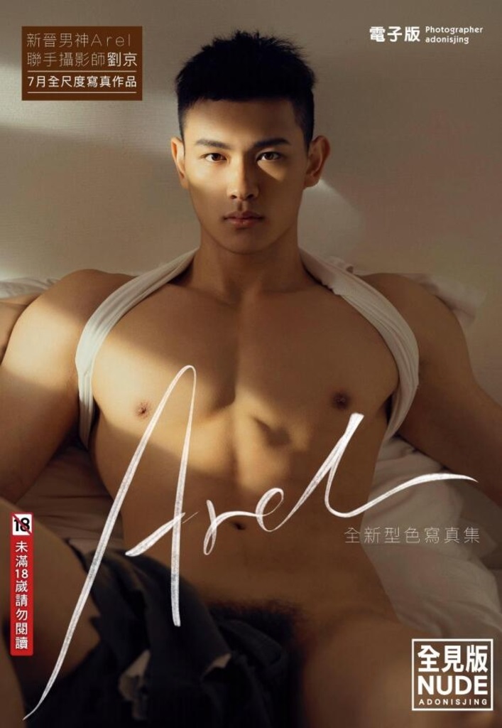 AREL 02
