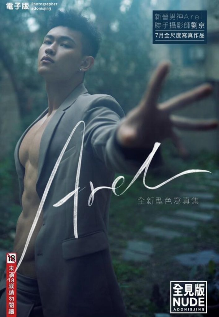 AREL 01