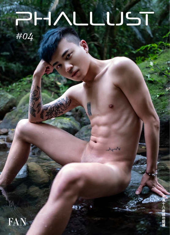 PHALLUST 04