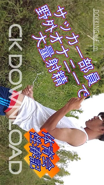 DF-00006