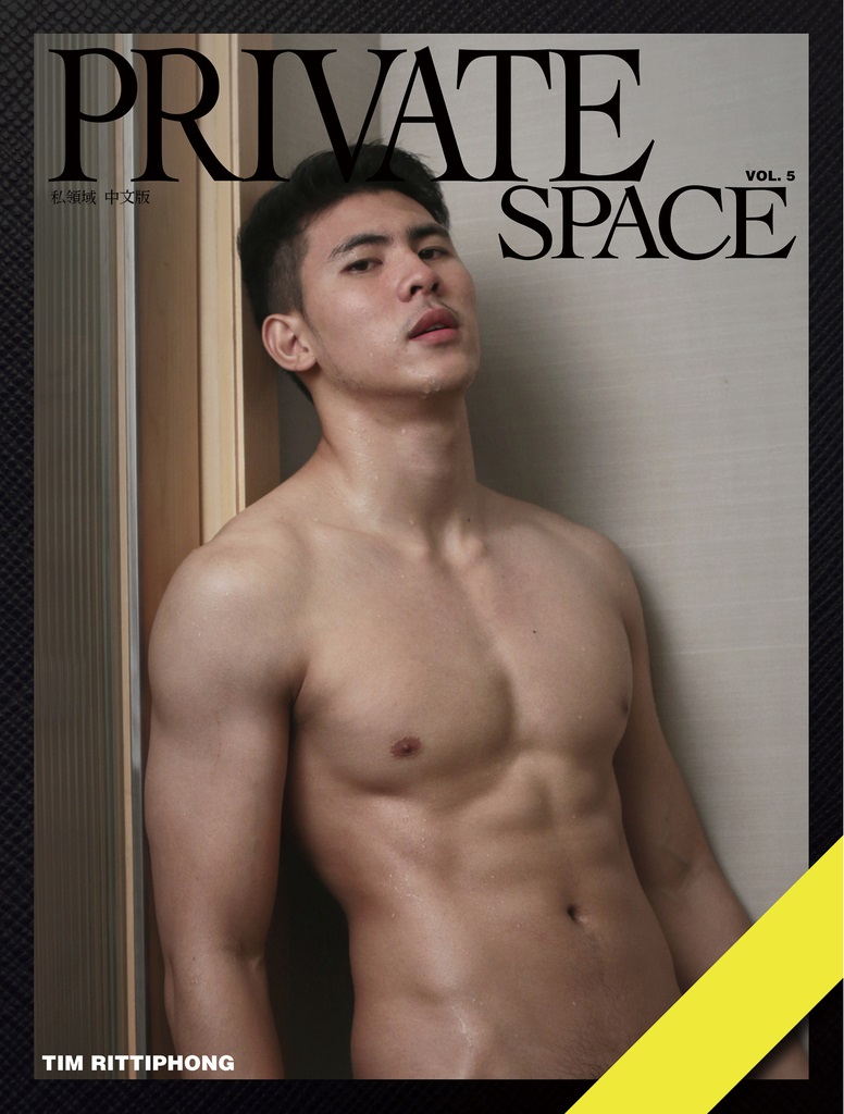 PRIVATE SPACE 05