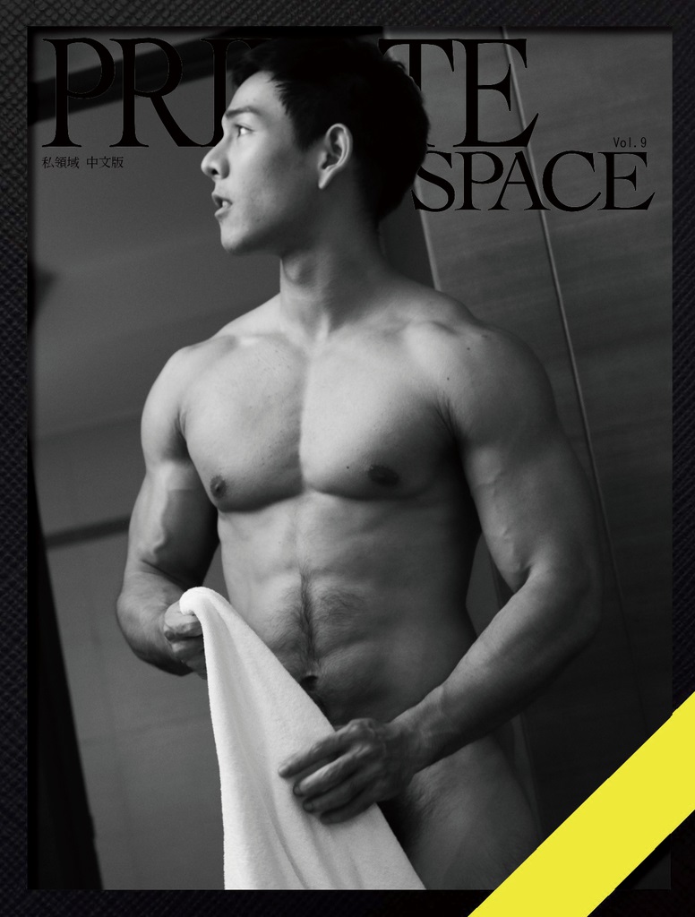 PRIVATE SPACE 09