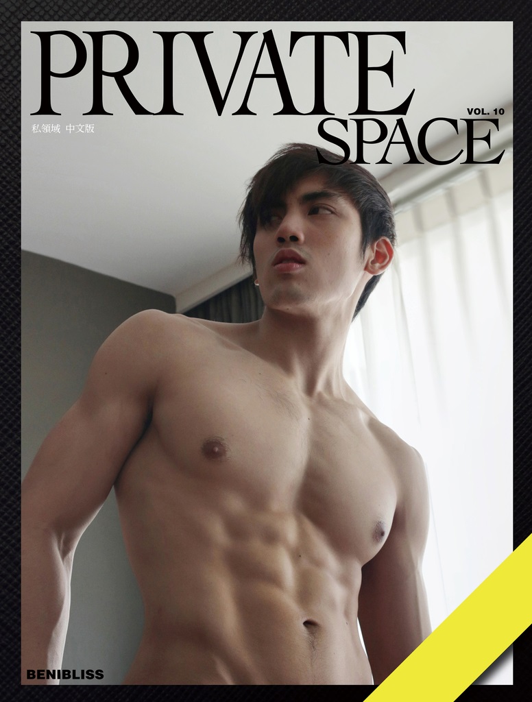PRIVATE SPACE 10