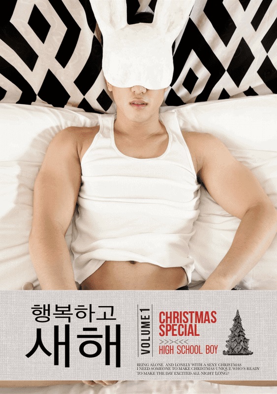 MART CHRISTMAS SPECIAL 2021