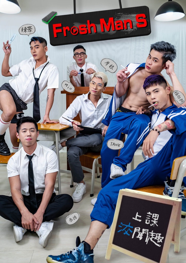 FRESH MAN S [SEX IN THE CLASSROOM]