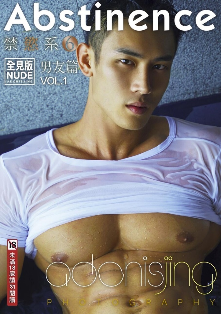 ABSTINENCE 06 VOL 01