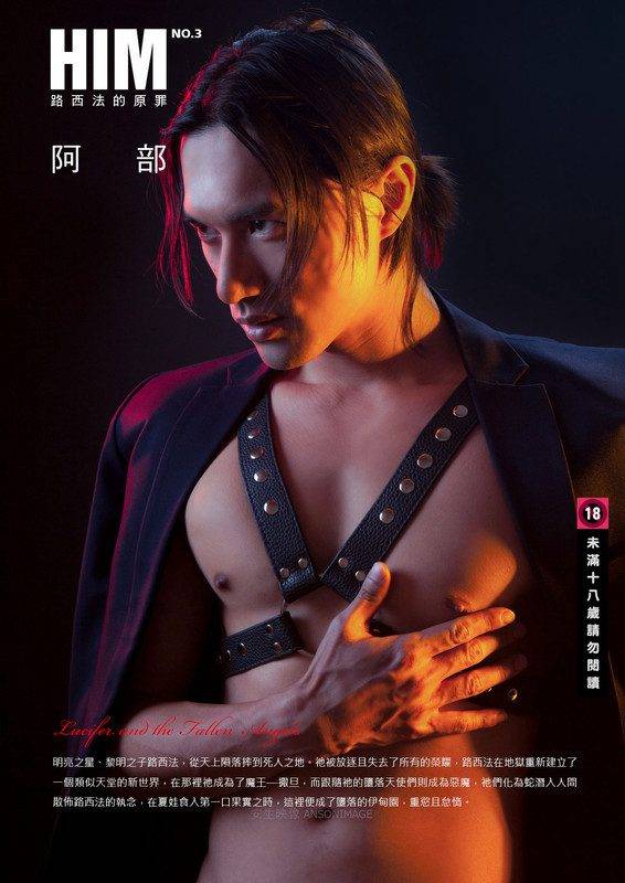 HIM 03