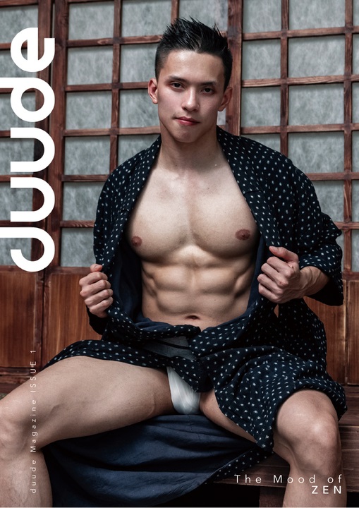 DUUDE 01