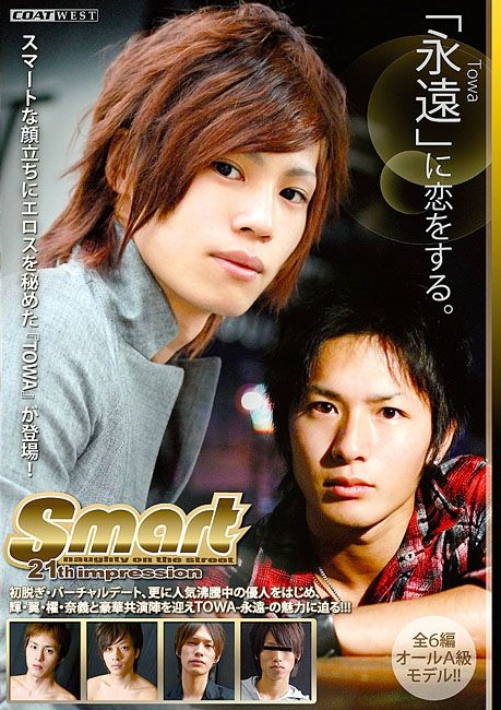 SMT25