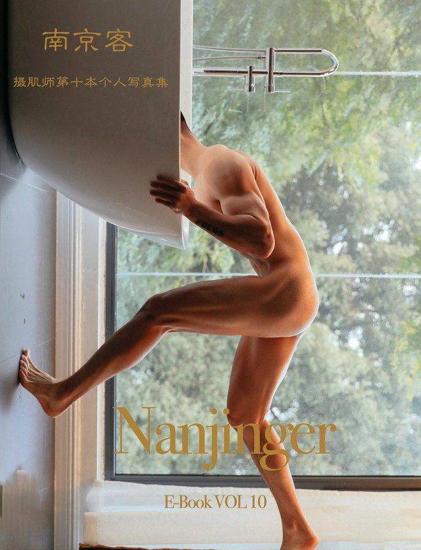 NANJINGER 10