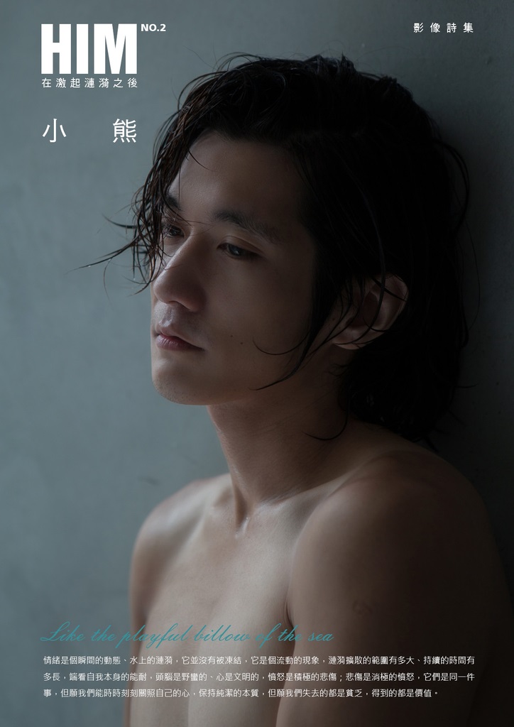 HIM 02