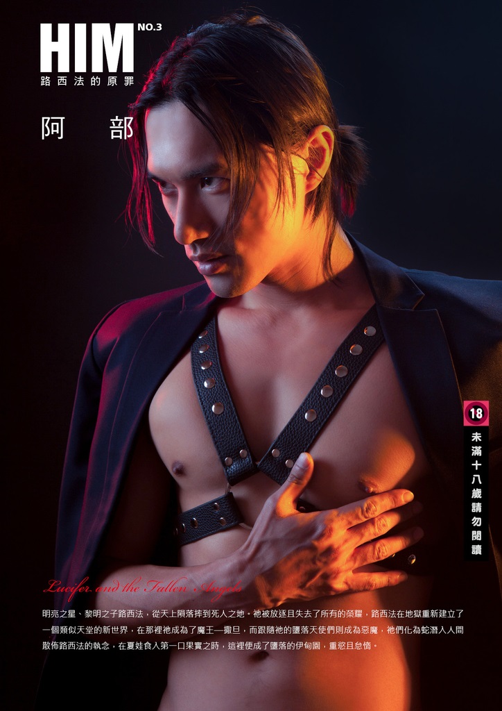 HIM 03