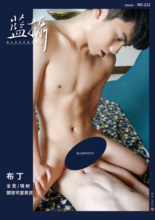 BLUE PHOTO 212